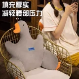Стул офисных подушек, стул для подушек, подушка Big Gose Pillow, талия, подушка на талии милая подушка сиденья