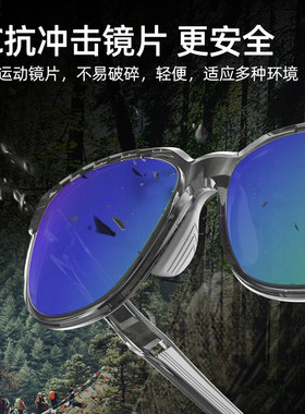 户外徒步眼镜墨镜运动跑步登山