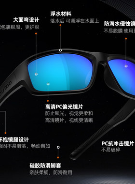 高特水上运动眼镜钓鱼墨镜男女款