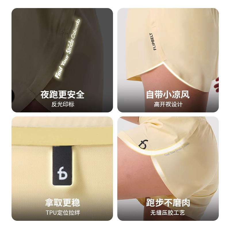 飞比特专业跑步腰包裤速干短裤女款运动马拉松可装带手机水壶装备,淘宝优惠券,粉丝福利购,淘宝优惠卷