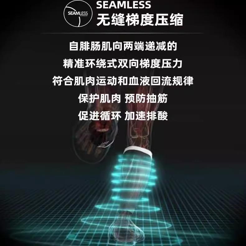 compressport马拉松跑步压缩小腿套高筒腿越野运动袜R2V2护膝球袜 - 图2