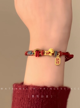 「招财小马」马年本命年红绳手链女新年礼物生肖马饰品红色手环