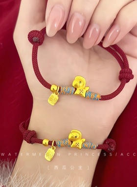 「福气小马」马年本命年红绳手链女高级感生肖马新年礼物红色手环