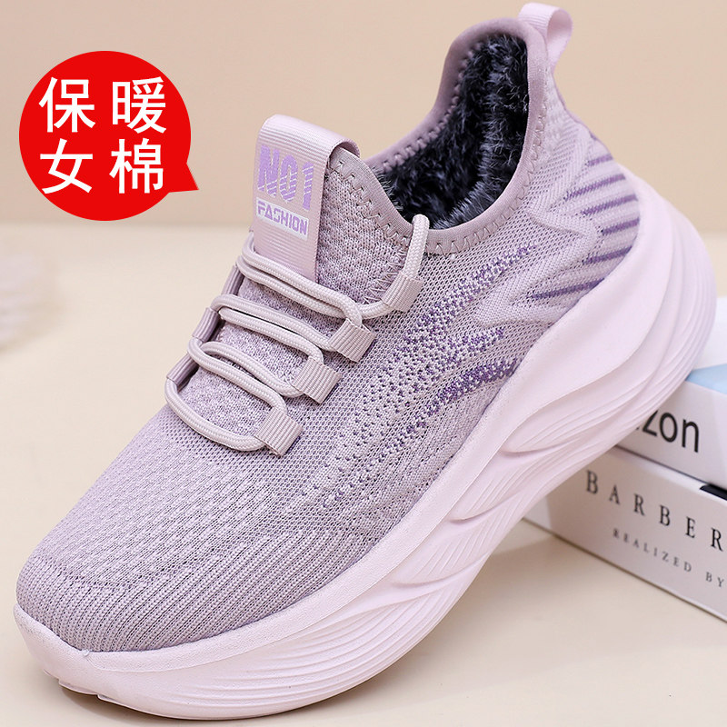 冬季老北京布鞋女棉鞋加绒保暖妈妈鞋中老年软底防滑运动休闲棉靴,淘宝优惠券,粉丝福利购,淘宝优惠卷