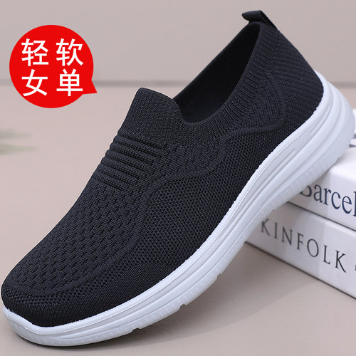 春秋款老北京布鞋女单鞋飞织面透气舒适软底防滑中老年妈妈健步鞋 - 图0