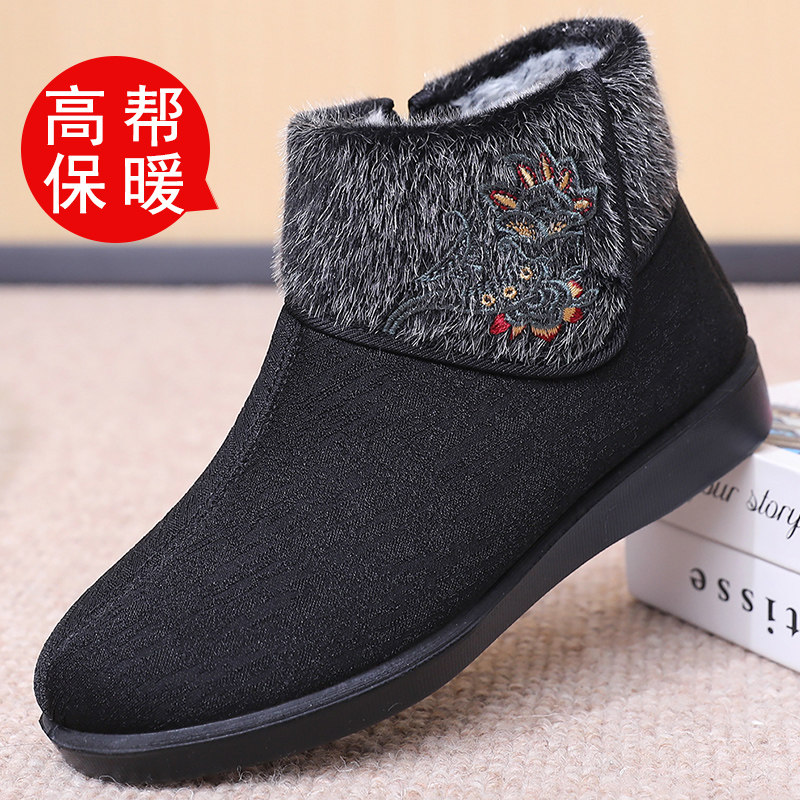 冬季老北京布鞋女棉鞋加绒加厚保暖中老年妈妈鞋软底防滑奶奶棉靴,淘宝优惠券,粉丝福利购,淘宝优惠卷