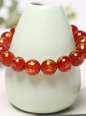 天然红玛瑙六字真言佛珠本命年手