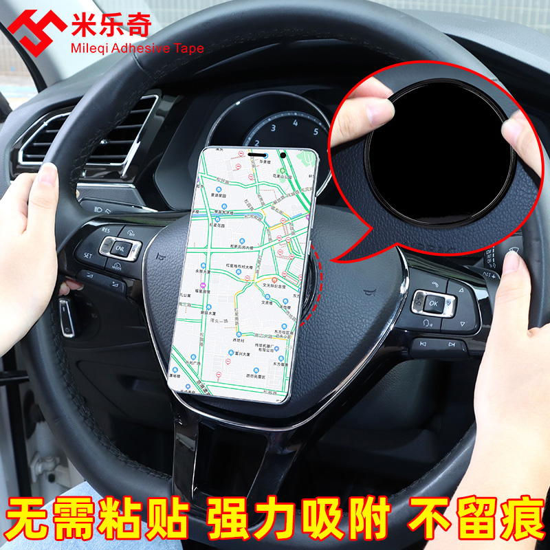 车内硅胶粘贴垫汽车防滑垫车载摆件胶垫车用置物垫仪表中控台垫片 - 图0