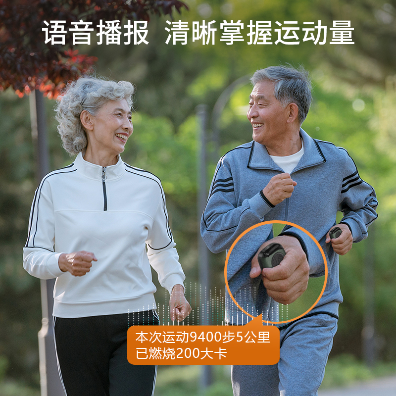 DOSS收音机可插卡随身听中老年人晨练计步蓝牙音箱户外便携式音响 - 图1