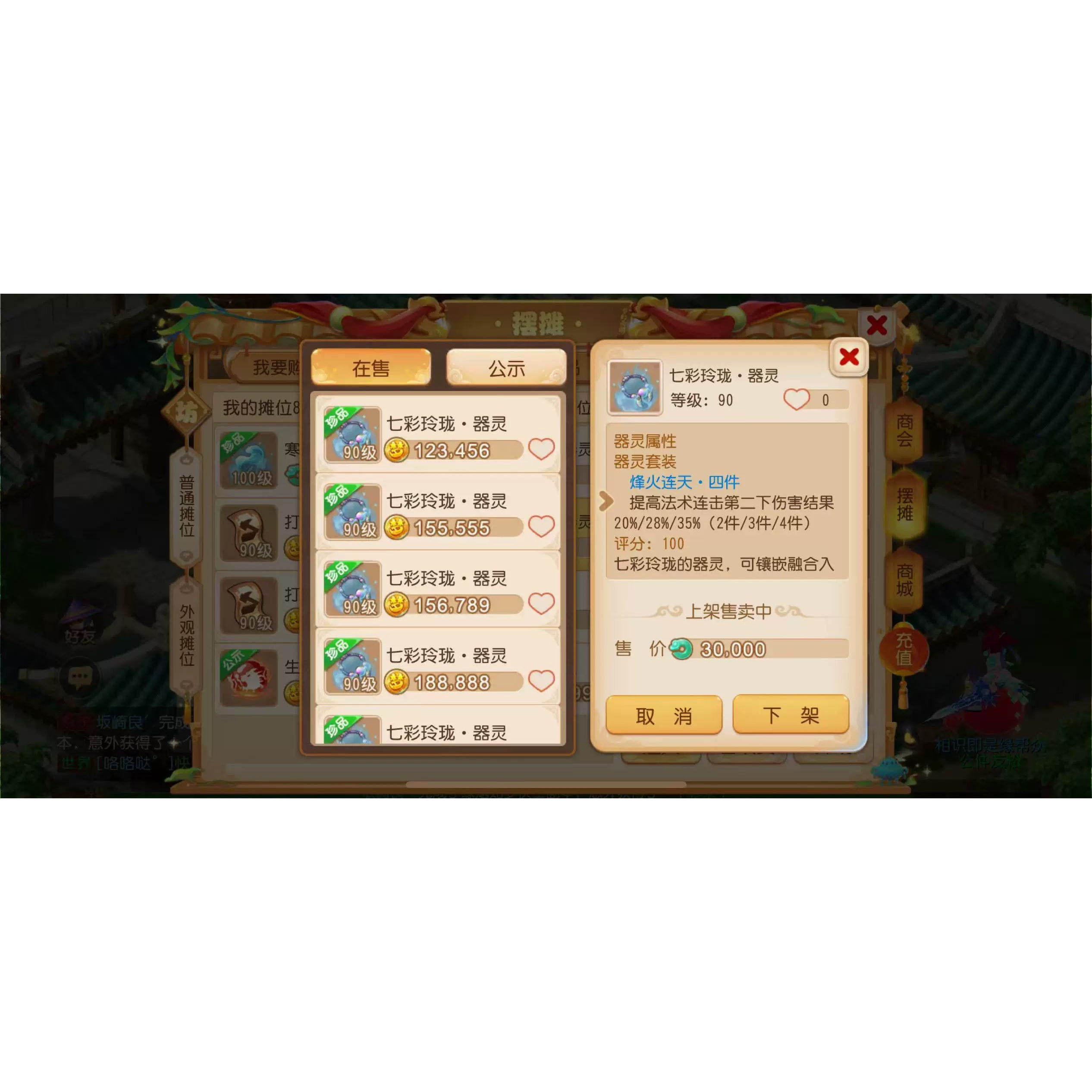 梦幻手游西游三端互通非换皮上线神兽简易套官方同步GM后台一比一,淘宝优惠券,粉丝福利购,淘宝优惠卷