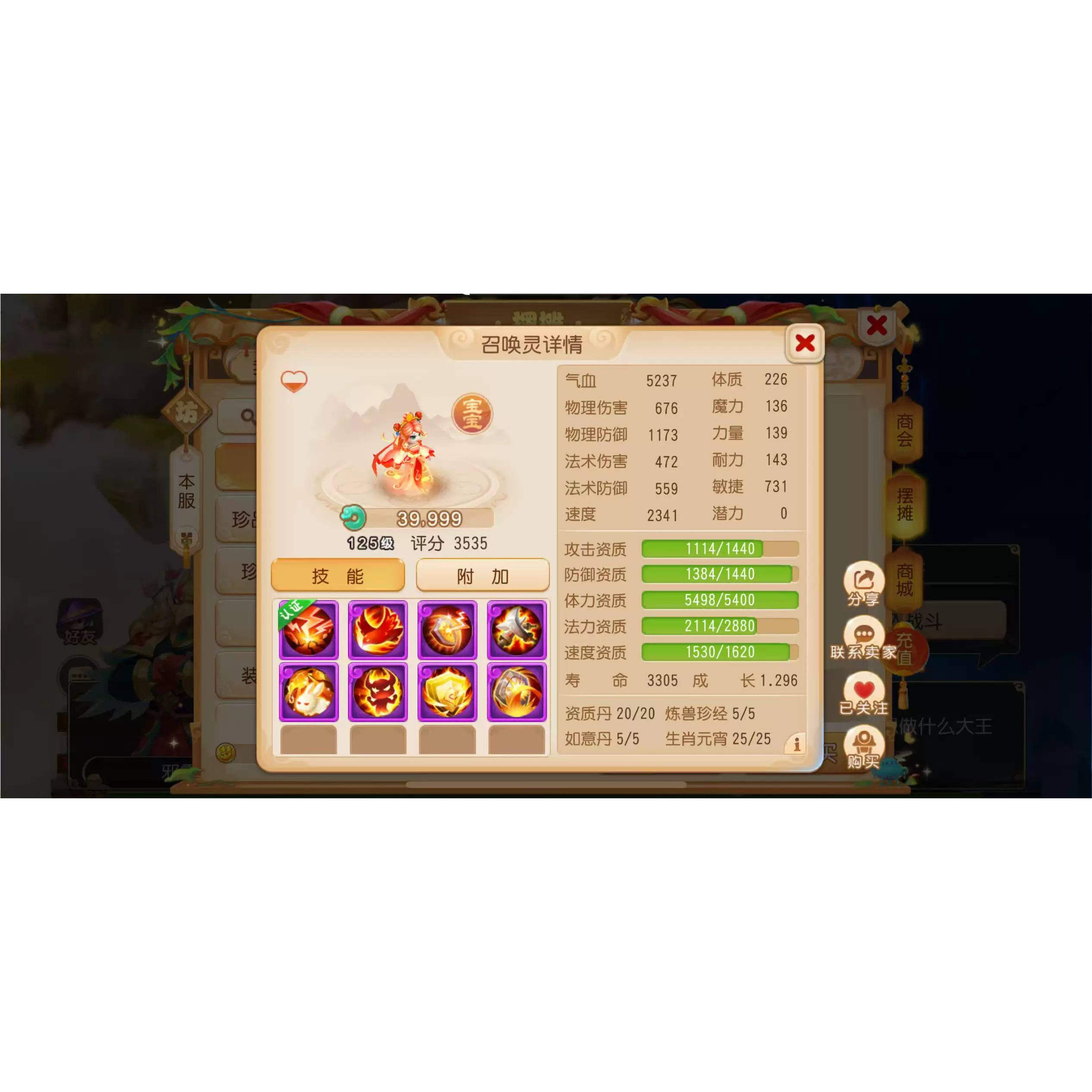 梦幻手游西游三端互通非换皮上线神兽简易套官方同步GM后台一比一,淘宝优惠券,粉丝福利购,淘宝优惠卷