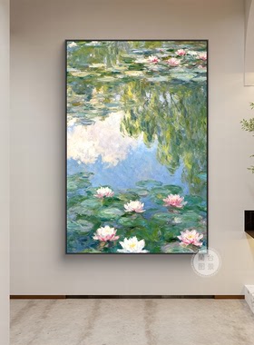 兰台图景莫奈睡莲植物花卉装饰画