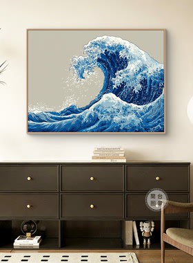 兰台图景海浪日式艺术客厅挂画