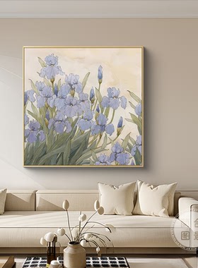 鸢尾花艺术小众客厅装饰画