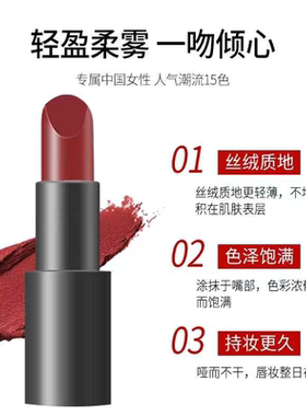 暖红枫叶B305雅芳口红 焕彩丝绒雾面唇膏 3.5克/支 裸装口红