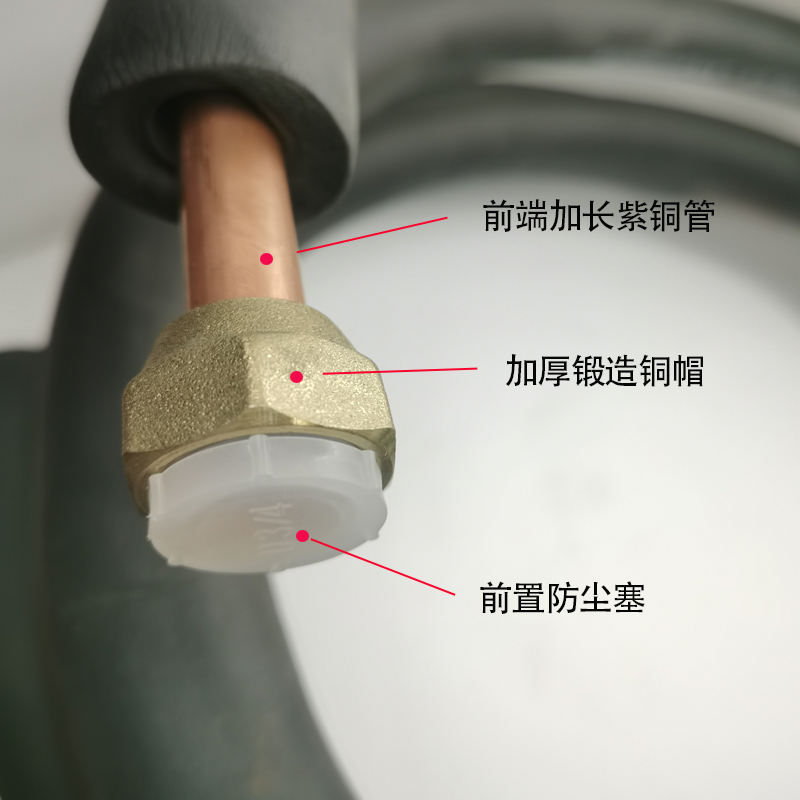 R410加厚成品空调铜铝连接管定频变频通用空调铝管1P1.5P3P连接管-图2