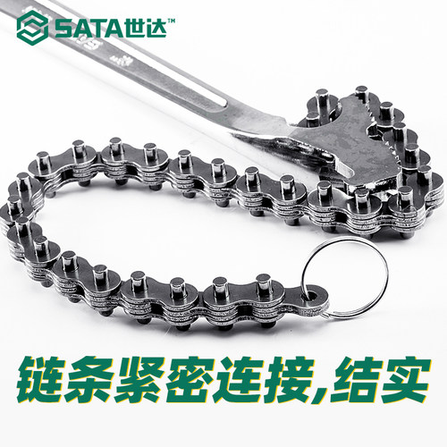 世达链条扳手多功能链钳汽车修理sata工具链条式管子钳皮带板手 - 图2