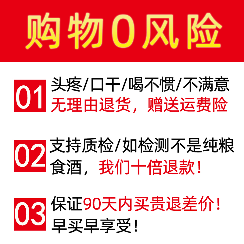 正品贵州金王子酒酱香型白酒53度礼盒装原浆纯粮食酒坤沙老酒送礼-图0