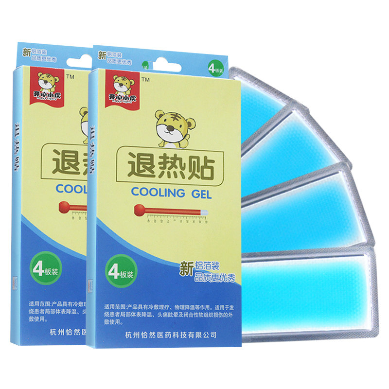 豪创医用婴幼儿童物理降温退烧贴 恰然医疗器械冷热敷器具（器械）