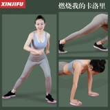 Стрельба для йоги Termid House House House Prate брюшной жир сжигать