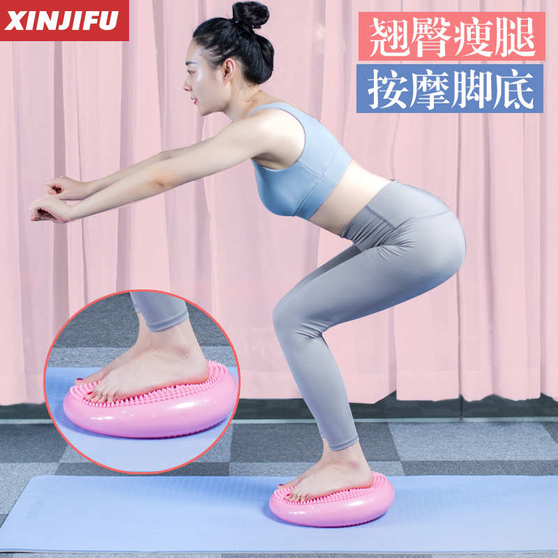 欣吉富罗氏专卖店瑜伽平衡垫气垫瑜伽球健身按摩球儿童平衡盘脚踝康复训练瑜珈器材2