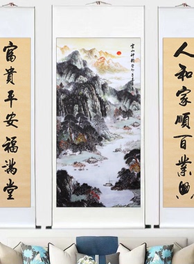 中堂画农村堂屋字画山水画