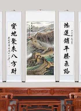 五联中堂画鸿运当头客厅农村
