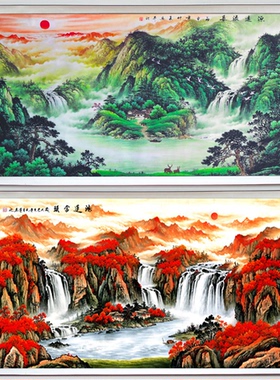 山水画聚宝盆鸿运当头客厅