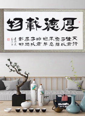 毛笔字字画名家手写真迹书法作品