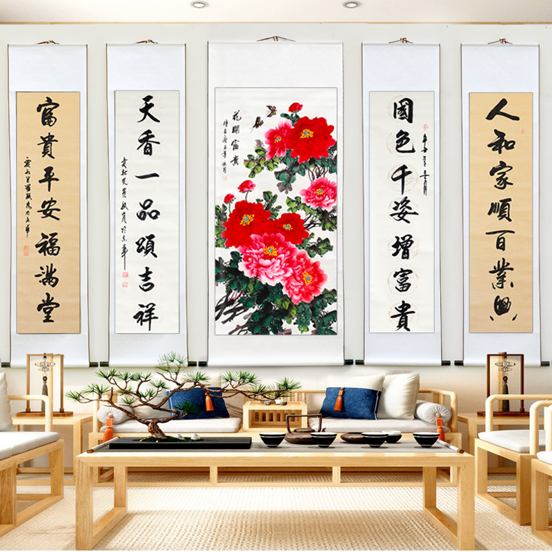 国画牡丹画中堂画手绘真迹客厅堂屋装饰画手写对联壁画竖版卷轴画,淘宝优惠券,粉丝福利购,淘宝优惠卷