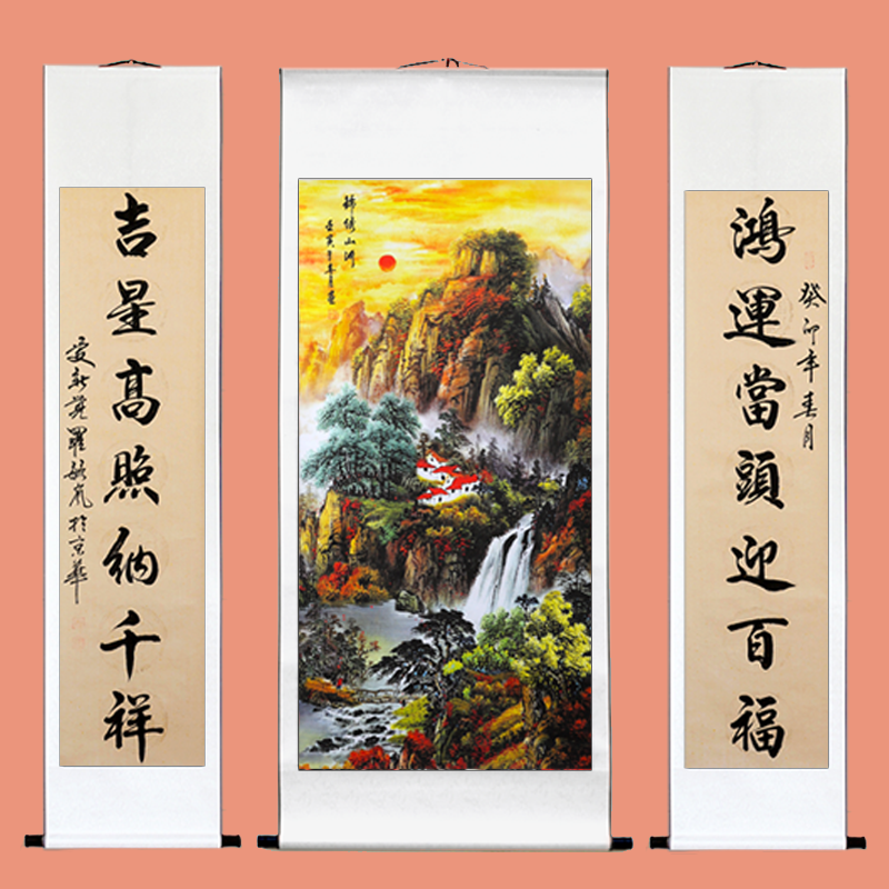 国画中堂画农村堂屋大气挂画客厅玄关装饰画风水靠山手写书法对联,淘宝优惠券,粉丝福利购,淘宝优惠卷