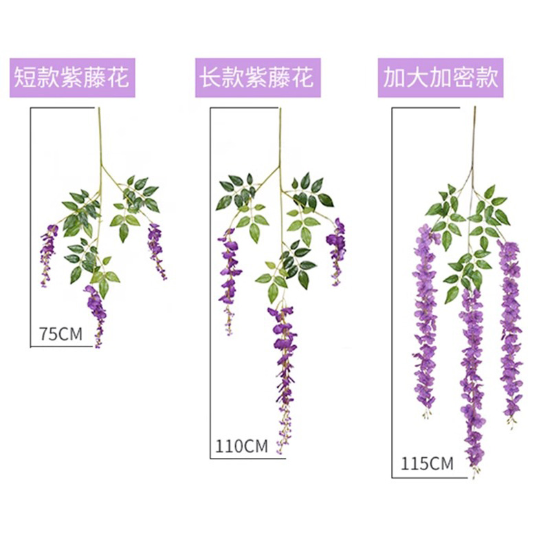 仿真花束吊顶装饰商场金店氛围吊饰庭院幼儿园店铺景区紫藤花造景