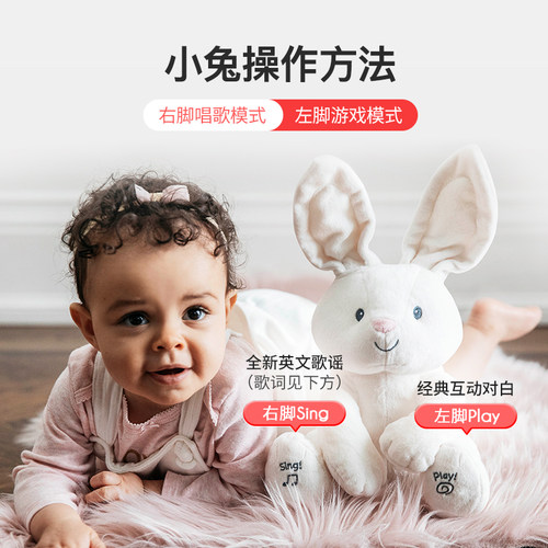 BabyGund费罗拉小兔躲猫猫兔子婴儿毛绒玩具新生儿安抚玩偶礼物 - 图2