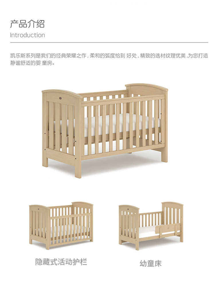 澳洲boori凯乐斯婴儿多功能宝宝床 motherswork婴儿床/儿童床