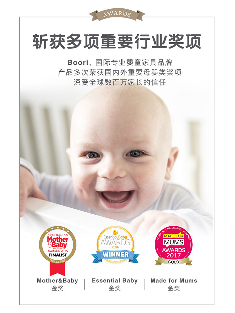 澳洲boori伊顿婴儿床实木婴童床 motherswork婴儿床/儿童床