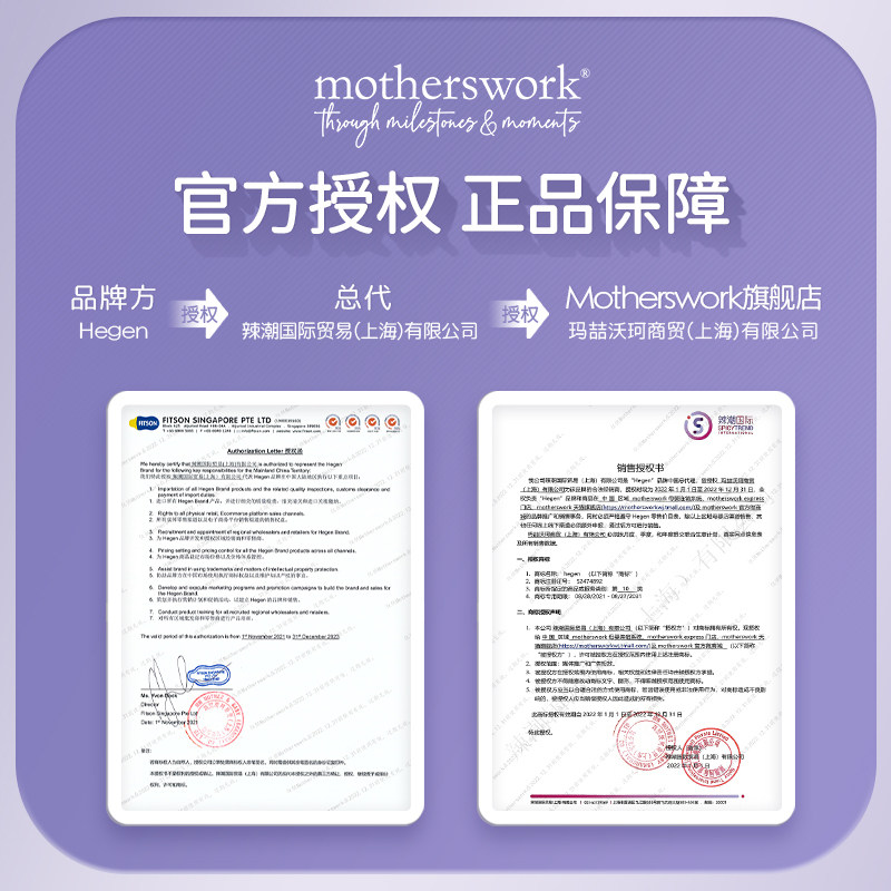 hegen宝宝奶嘴宽口径超软硅胶仿真 motherswork奶嘴/安抚奶嘴