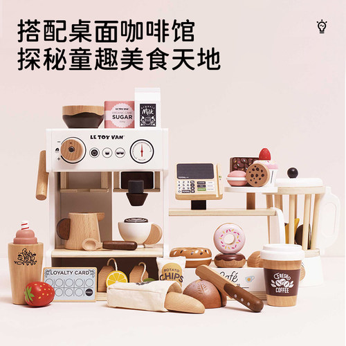 letoyvan儿童仿真面包切切乐玩具过家家操作早教动手木制玩具 - 图0