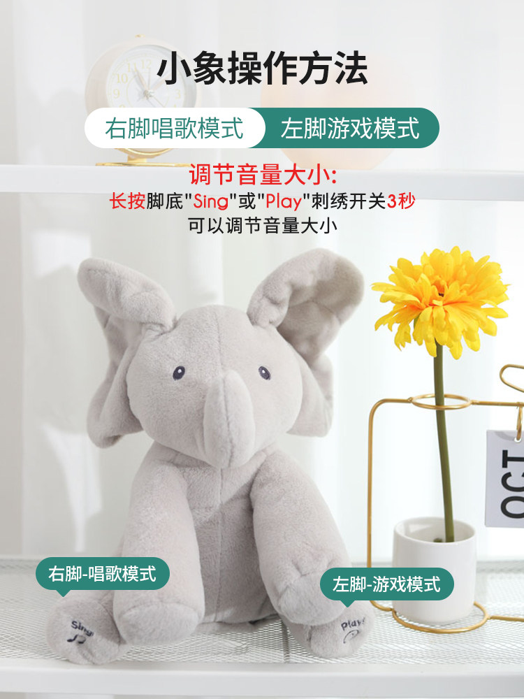 baby gund躲猫猫小象新生宝宝玩偶 motherswork毛绒布艺类玩具
