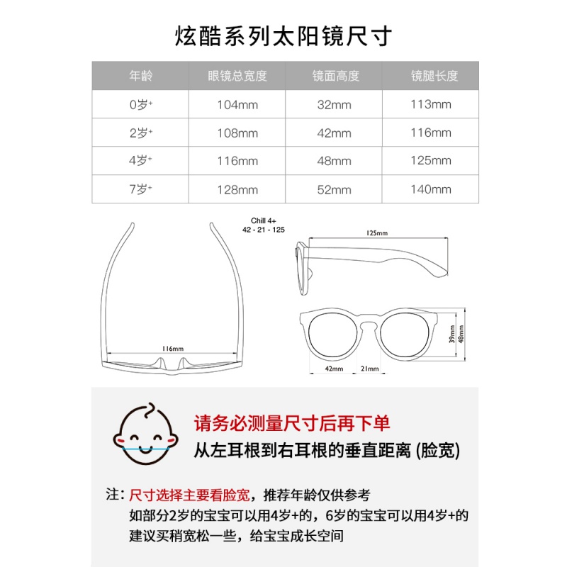 realshades炫酷系列儿童男孩女孩太阳镜墨镜防紫外线眼镜遮阳镜