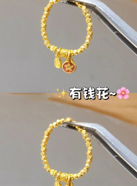 有钱花简约花朵钱币编织戒指高级