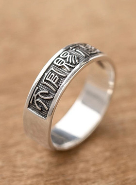 新品天官赐福诸事皆宜戒指做旧开