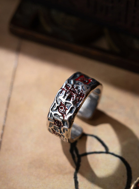 新品道家盛迎祥道法自然开口戒指男款时尚流行可调节指环戒