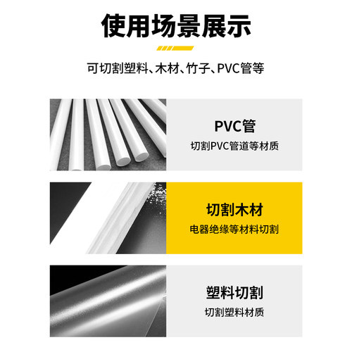 OLFA爱利华夹背锯木cs-3工曲线锯精密锯切割塑料木头水管锯齿刀 - 图2