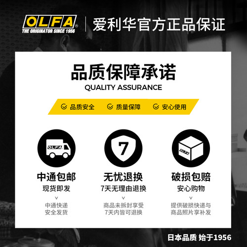 OLFA爱利华夹背锯木cs-3工曲线锯精密锯切割塑料木头水管锯齿刀 - 图3