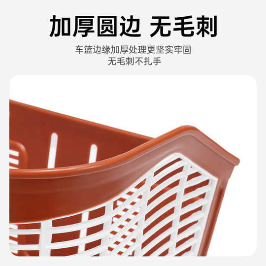 Vegetable basket in front of bicycle basket