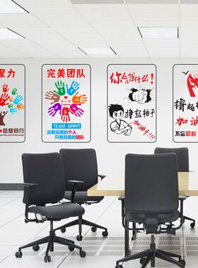 梦醒时分办公室PVC超透墙贴