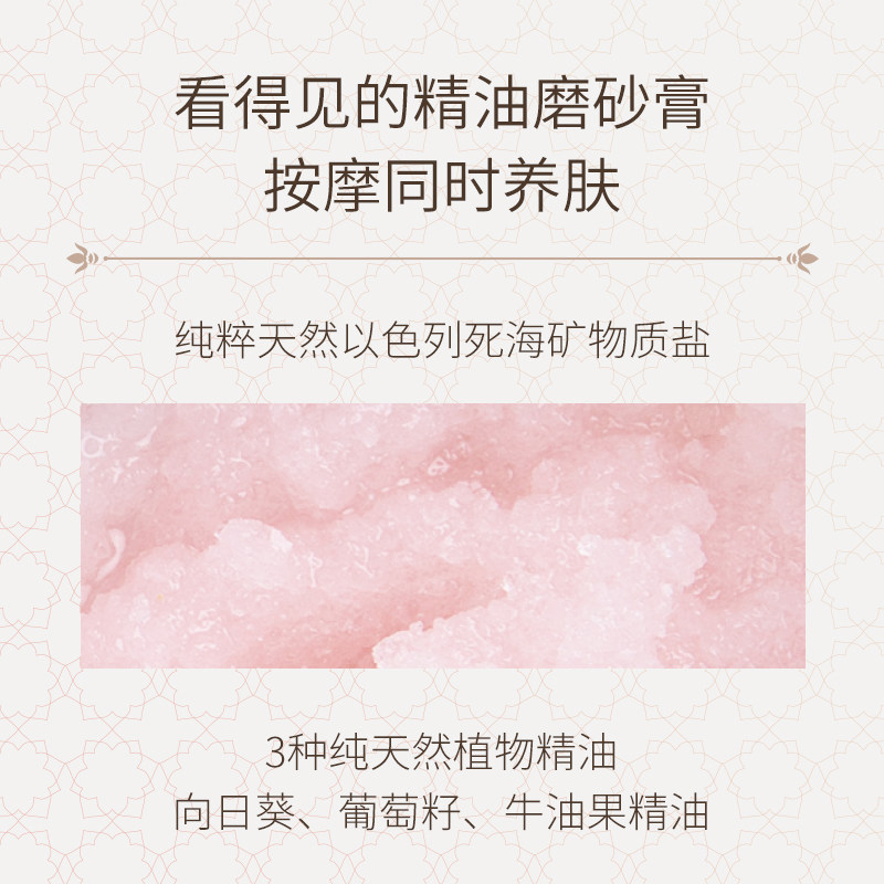 laline死海盐身体去角质海盐磨砂膏 LALINE海外身体磨砂