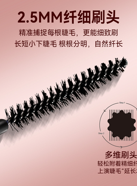 安泽秀黑棕色蓝色紫色彩色睫毛膏防水纤长卷翘不易晕染细小刷头女