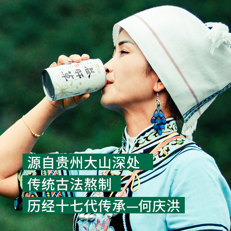 贵州苗姑娘益肝草植物饮料凉茶夏日饮品无糖0糖0脂0卡熬夜宿醉喝,淘宝优惠券,粉丝福利购,淘宝优惠卷