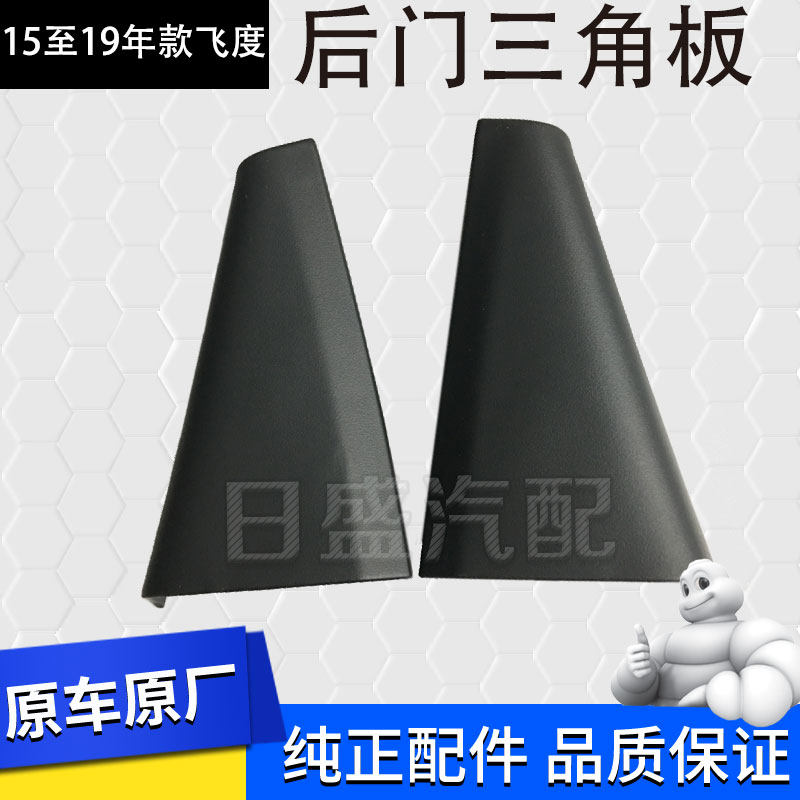 三角板门 新人首单立减十元 21年7月 淘宝海外